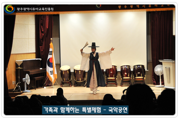국악공연3 사본.jpg